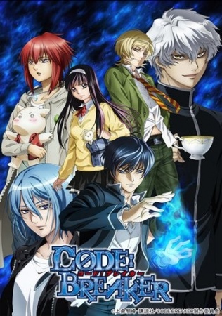 Code Breaker Sub Indo Episode 01-13 End + OVA BD