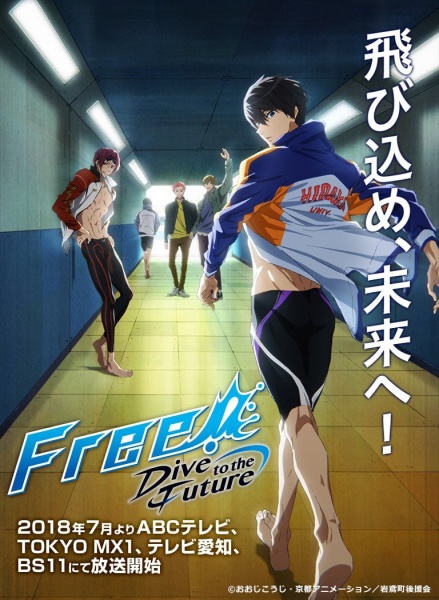 Free! S3: Dive to the Future