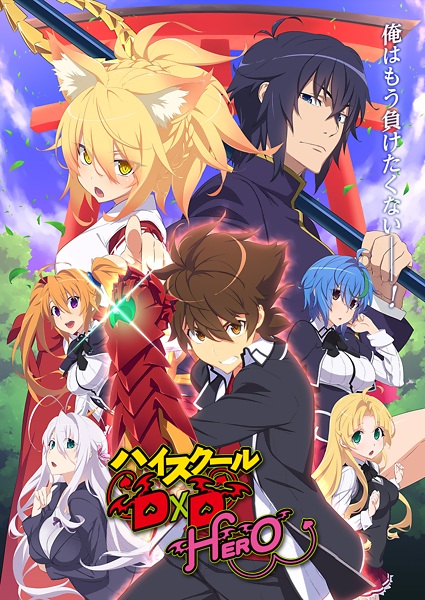 High School DxD S4 Hero Sub Indo Episode 00-12 End BD