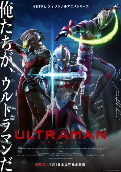 Ultraman Sub Indo Episode 01-13 End