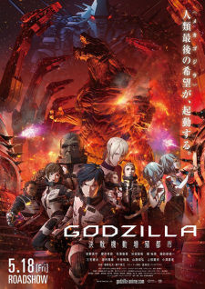 Godzilla 2: Kessen Kidou Zoushoku Toshi Sub Indo BD