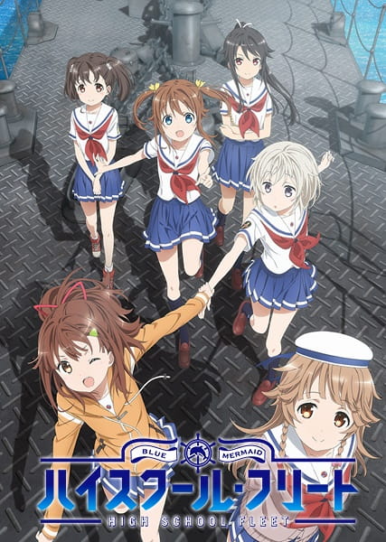 High School Fleet Sub Indo Episode 01-12 End + 2 OVA BD