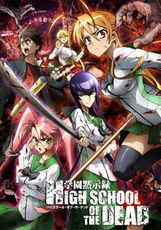 Highschool of the Dead Sub Indo Episode 01-12 End + OVA BD