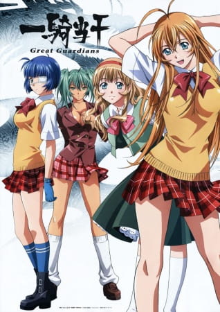 Ikkitousen S3: Great Guardians Sub Indo Episode 01-12 End BD + 6 Special