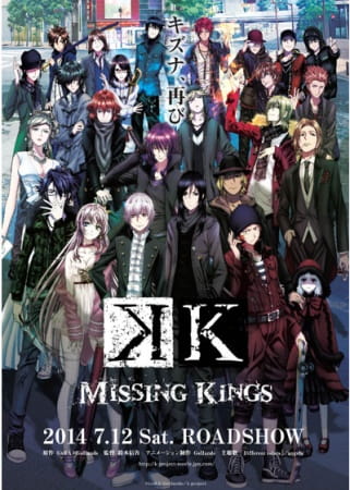 K: Missing Kings Sub Indo BD