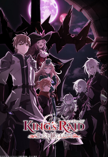 Kings Raid Sub Indo Episode 01-08