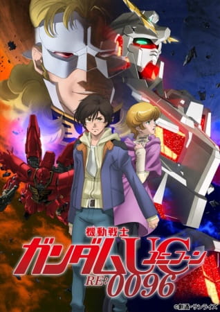Mobile Suit Gundam Unicorn RE:0096 Sub Indo Episode 01-22 End