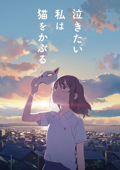 Nakitai Watashi wa Neko wo Kaburu Movie Sub Indo