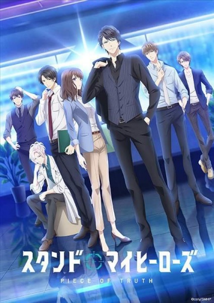 Stand My Heroes: Piece of Truth Sub Indo Episode 01-12 End