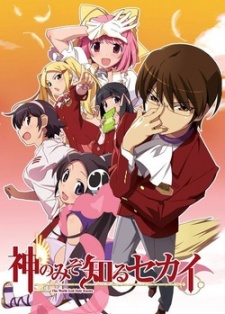 The World God Only Knows S1 Sub Indo Episode 01-12 End + OVA BD