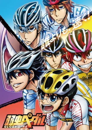 Yowamushi Pedal S4: Glory Line Sub Indo Episode 01-25 End