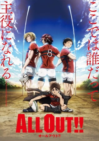 All Out!! Sub Indo Episode 01-25 End