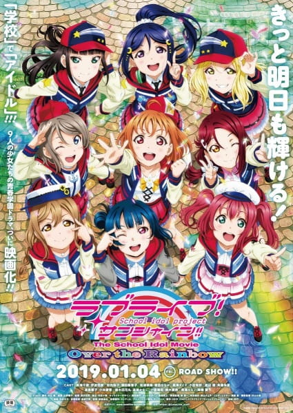 Love Live! Sunshine!! The School Idol Movie: Over the Rainbow Sub Indo BD