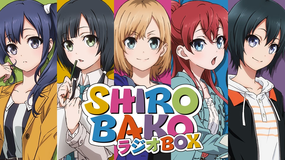 Shirobako Sub Indo Episode 01-24 End BD